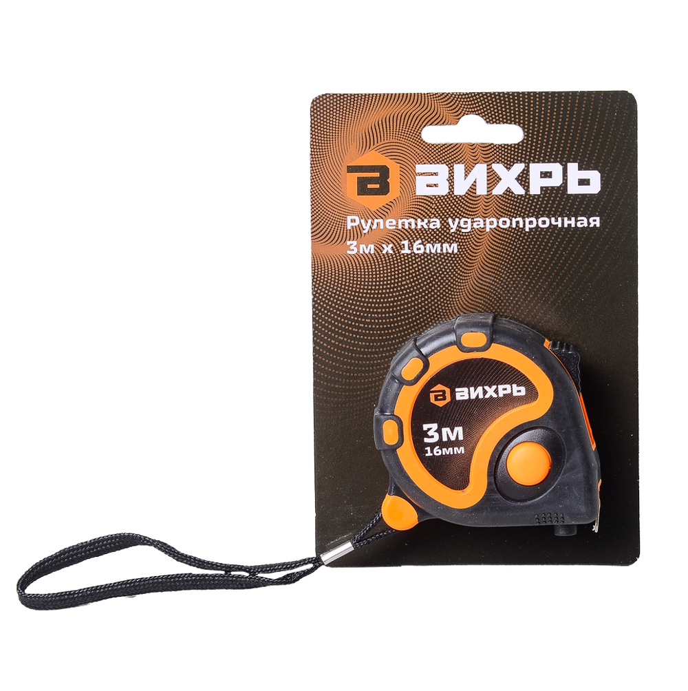 Рулетка ВИХРЬ 3м х 16мм