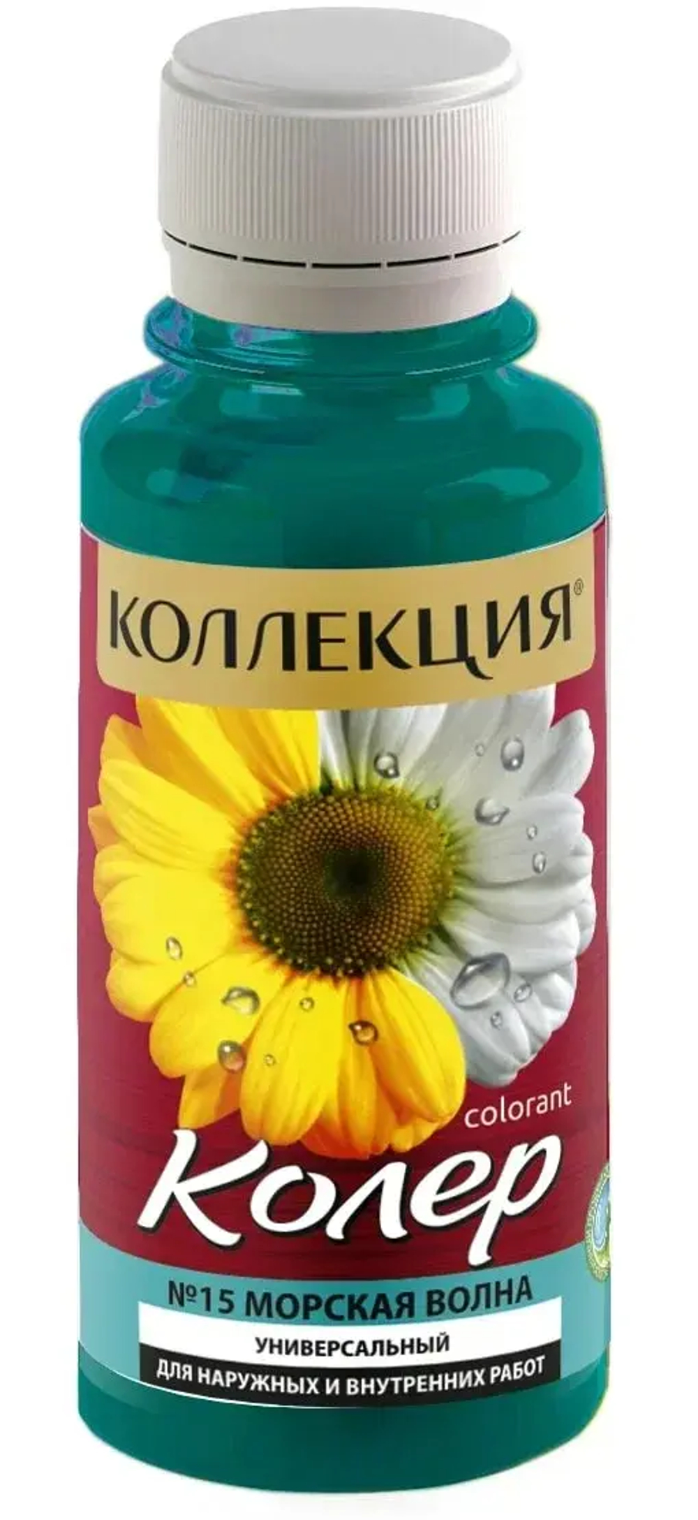 КОЛЛЕКЦИЯ  колеровочная паста №15 морская волна 100мл (ИжСинтез)