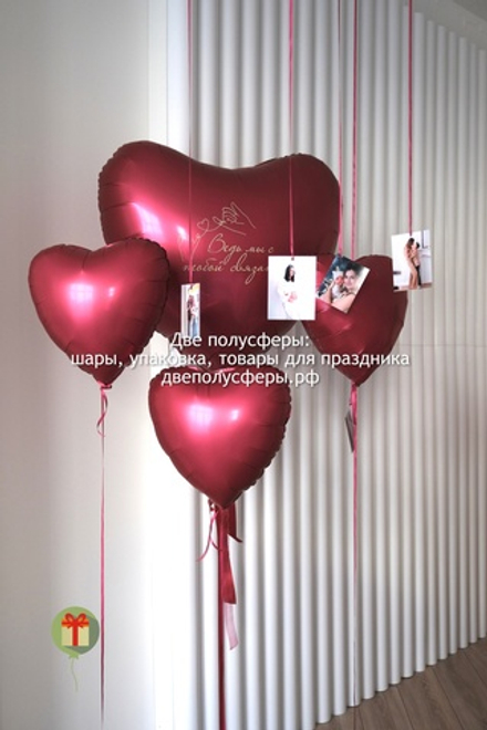 Набор фольгированных сердец