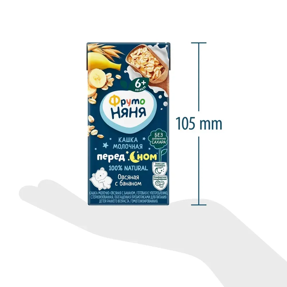 Каша овсяная детская ФрутоНяня с 6 месяцев, с бананом , молочная, жидкая, 200 мл