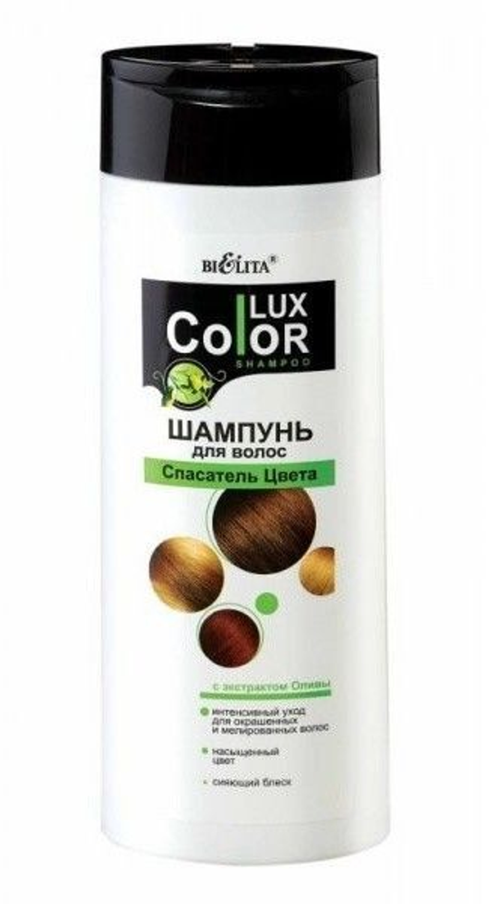 Белита "LUX" Шампунь для волос "СПАСАТЕЛЬ ЦВЕТА" 400мл