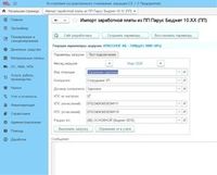 Расширения, отчеты и обработки
