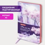 Ежедневник недатированный А5 (138х213 мм) BRAUBERG VISTA под кожу гибкий 136 л. "Paradise" (2 штуки в упаковке)