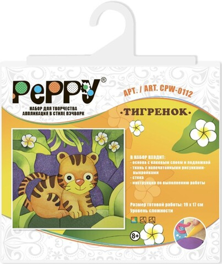 Наборы для творчества "Аппликация в стиле пэчворк" "PEPPY"   CPW-0112   "Тигренок"
