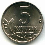 Набор 1 и 5 копеек 2017 года aUNC
