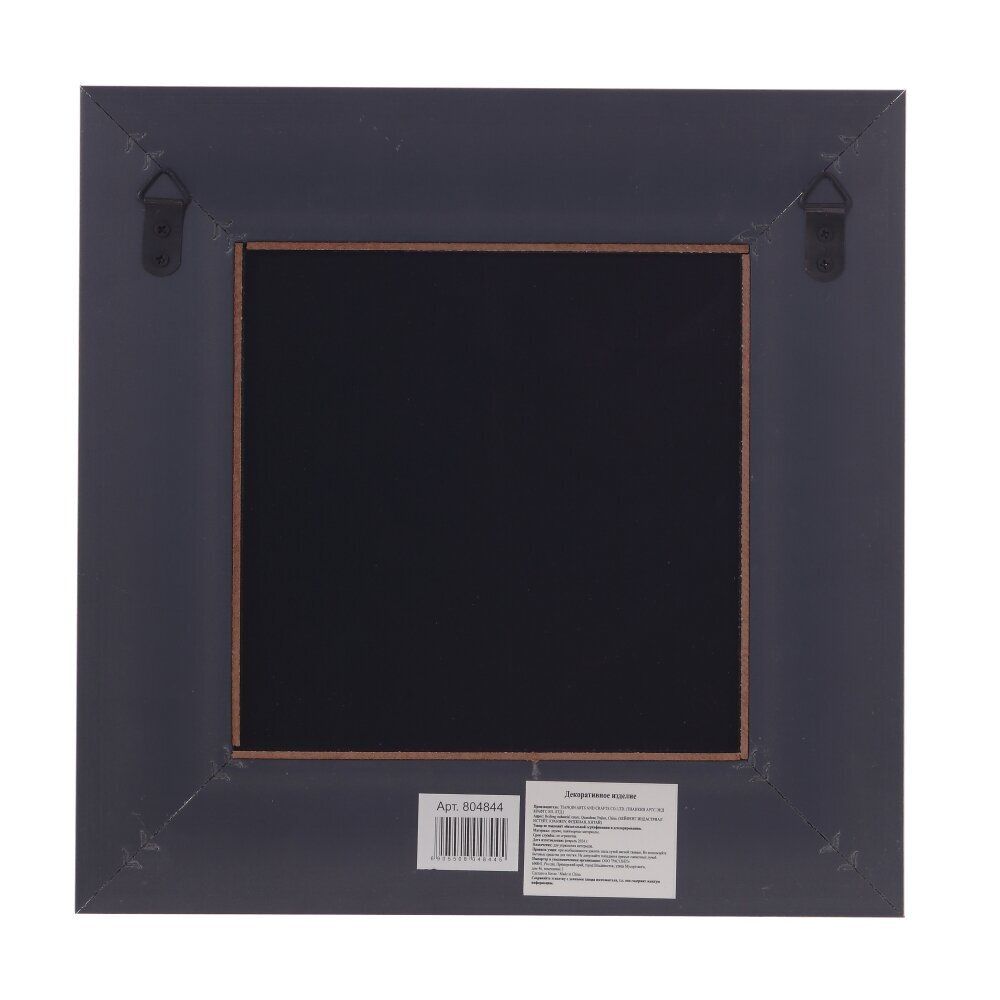 GAEM Панно, L32 W4 H32 см