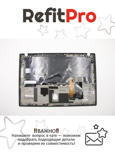 Верхняя панель с клавиатурой (топкейс) для ноутбука Lenovo ThinkPad T490s , черная, с подсветкой, раскладка - русская (02HM262)