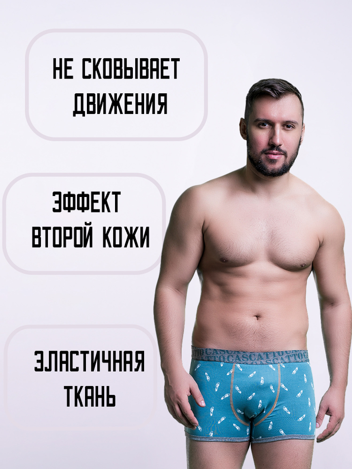 Трусы мужские боксеры (3 штуки в упаковке)