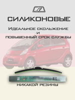 Щетки стеклоочистителя HUOYE Y8 700/ мм на Mitsubishi iMiEV | Hook/J-Hook