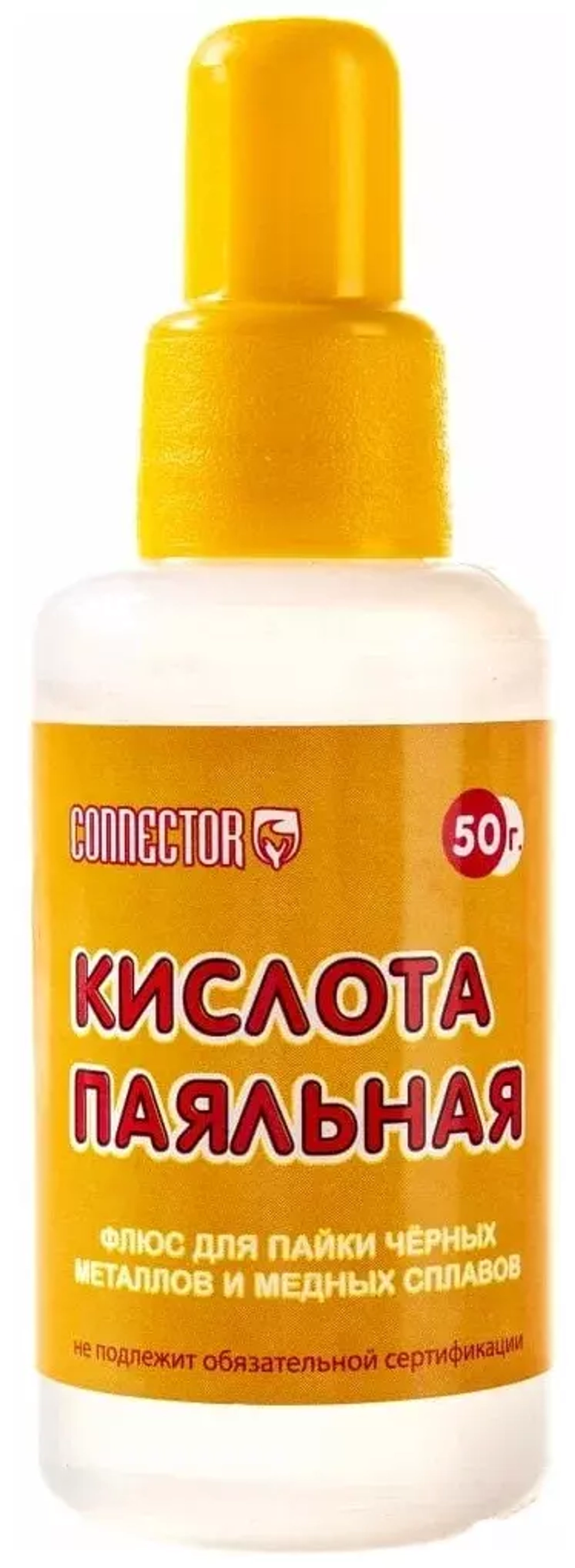 Паяльная кислота 50-мл. в пластиковом флаконе