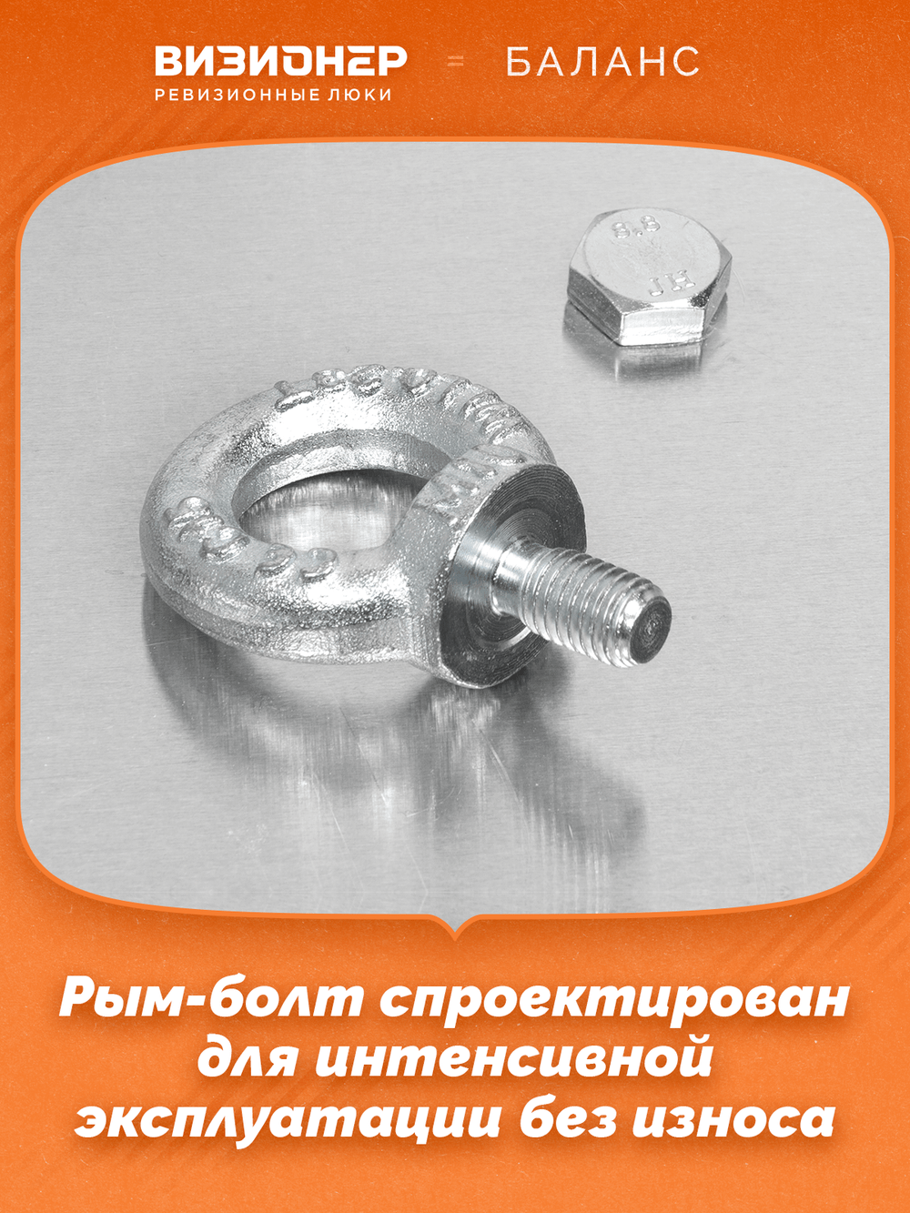 Люк напольный Лидер 500х500 заполняемый под плитку