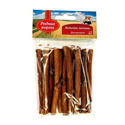 РОДНЫЕ КОРМА Веточки малины для грызунов 10 см, 30 г