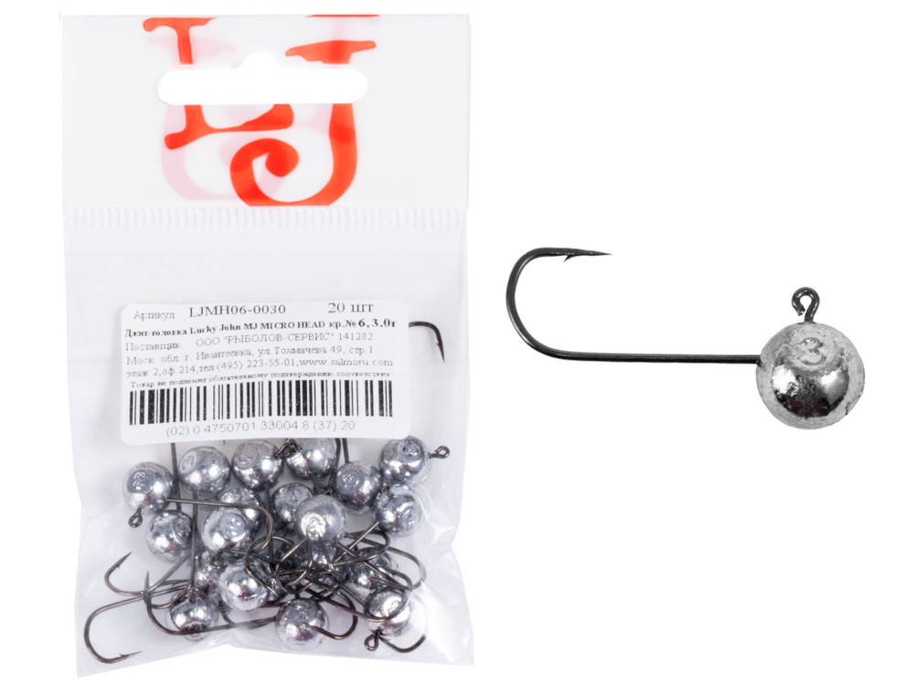 Джиг-головка Lucky John MJ MICRO HEAD кр.006 3.0г