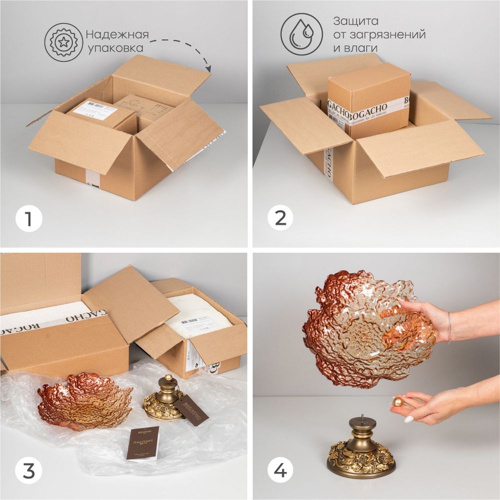 Фруктовница-конфетница Лето Бронза