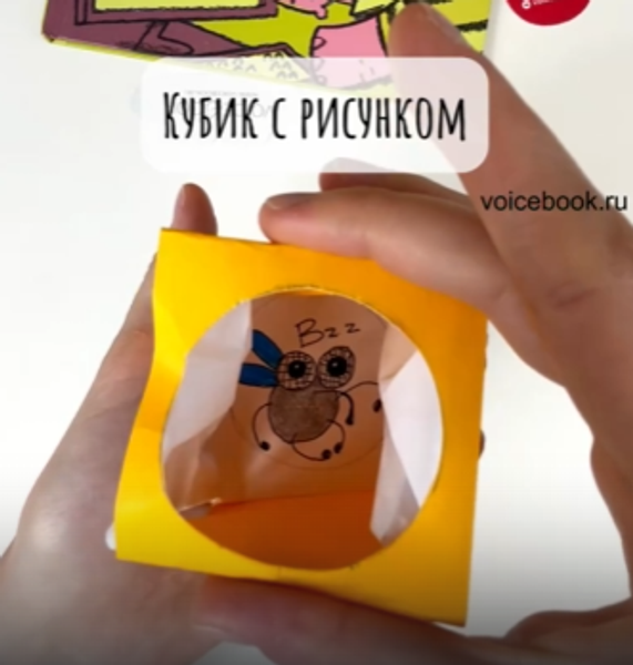 Делаем кубик с рисунком внутри
