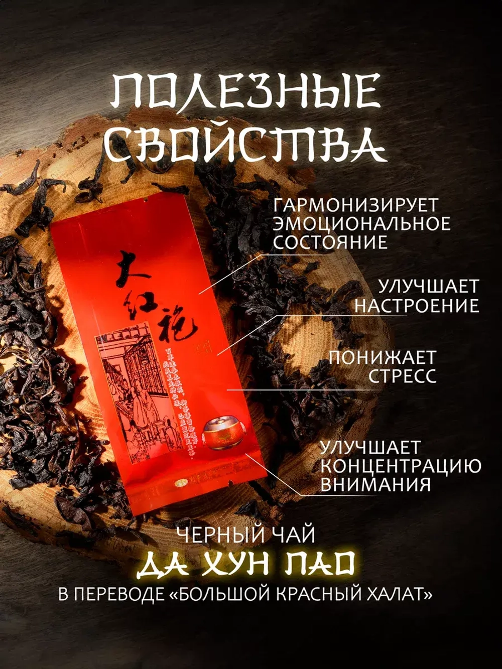Чай подарочный набор листовой без добавок