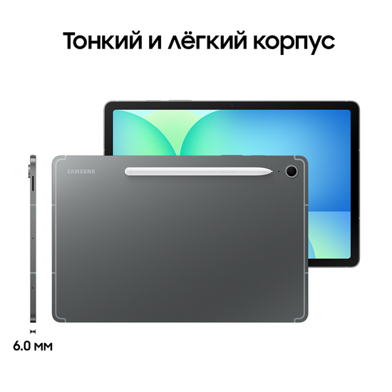 Планшет Samsung Galaxy Tab S10 FE+ LTE 128 Гб серый