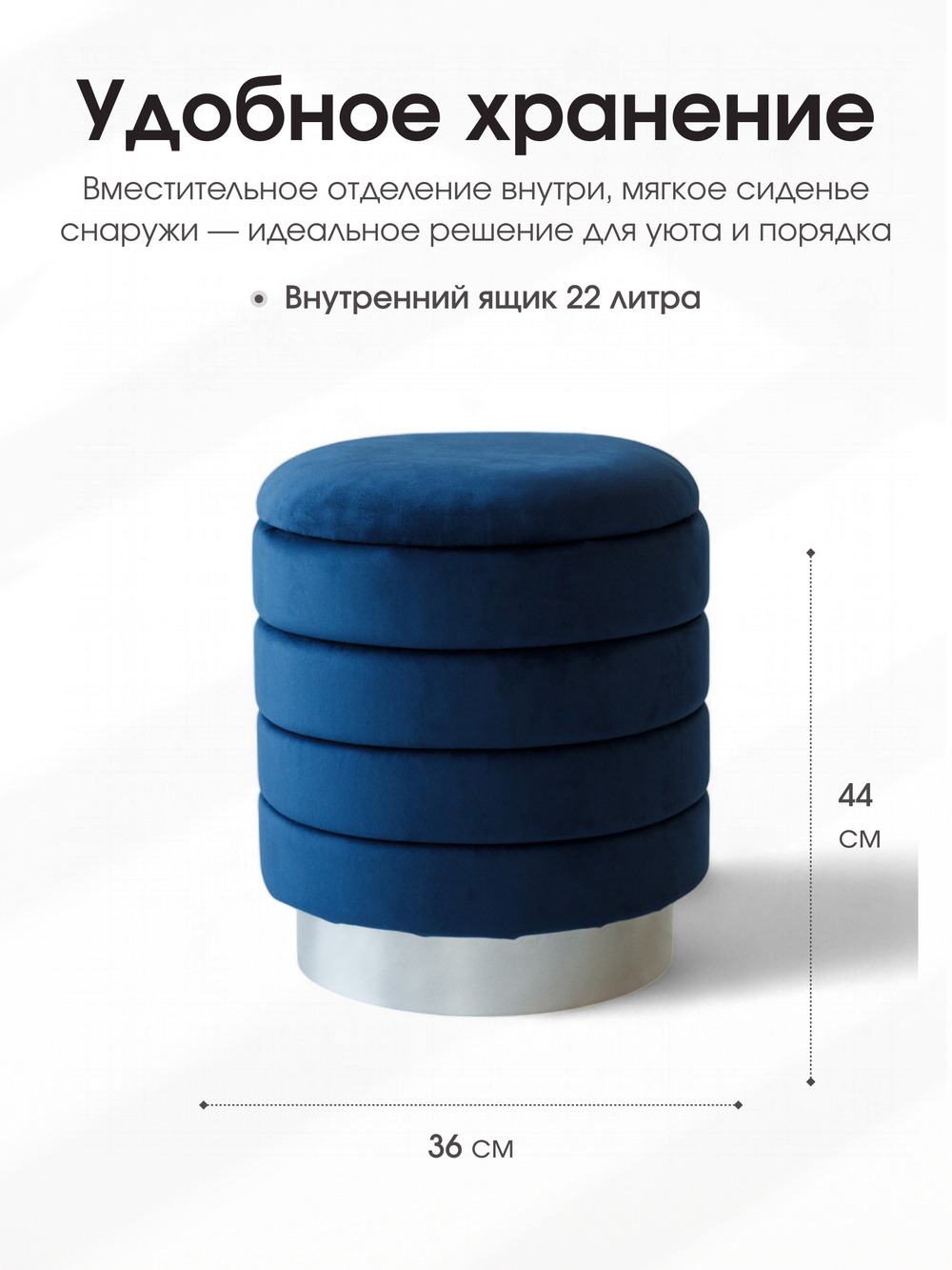 Пуф Лагуна Синий