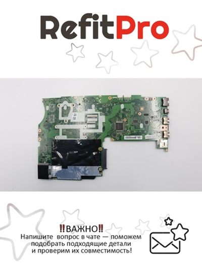 Материнская плата для ноутбука Lenovo L460 WIN i5-6300U UMA Dock AMT TPM (01YR751), оригинал