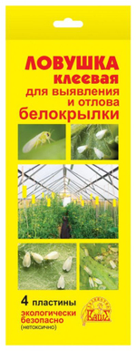 Ловушка клеевая садовая "Ваше Хозяйство" 4шт в уп.
