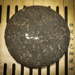 самая высокая гора в Мэнхай Блин 200 гр