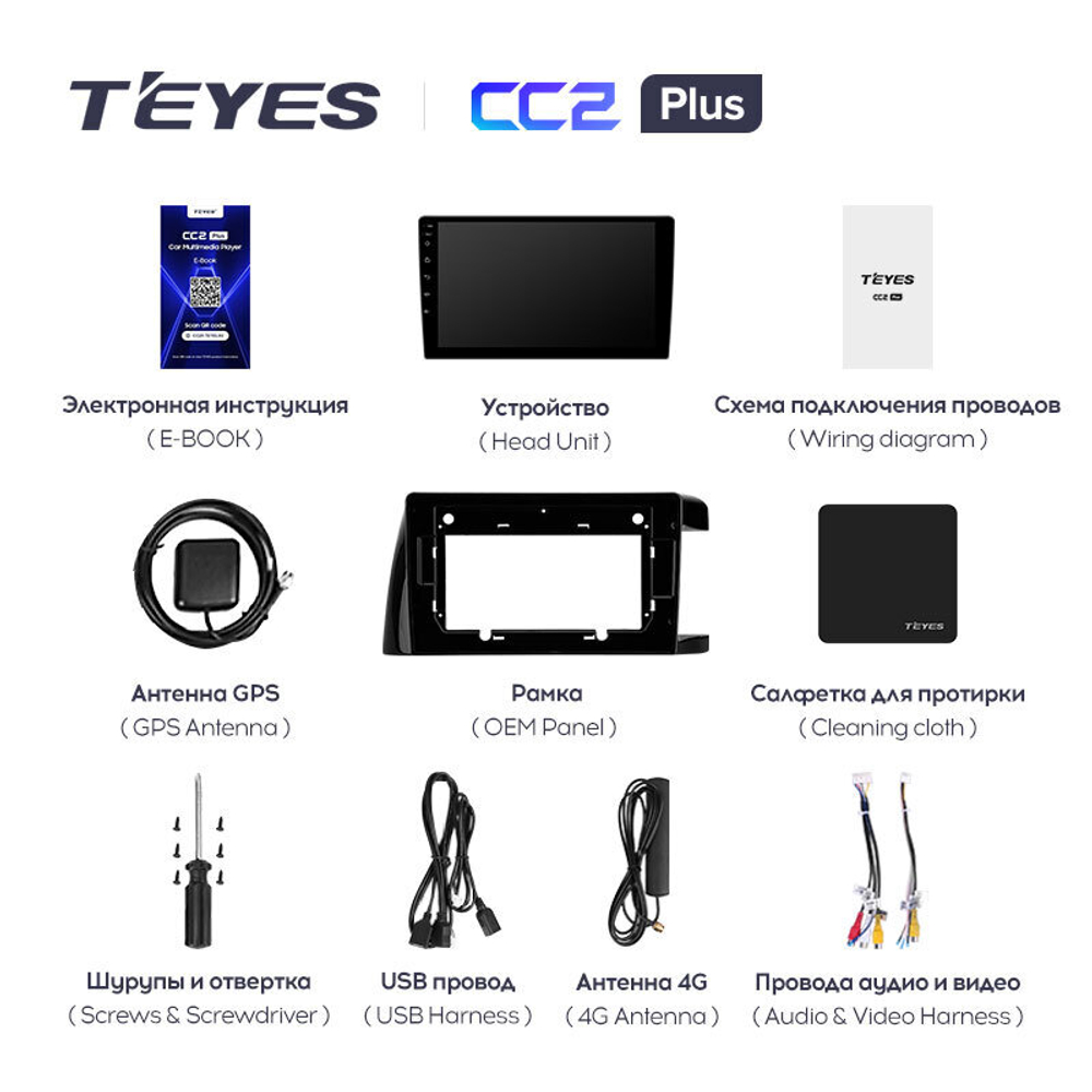 Teyes CC2 Plus 10,2" для Toyota Wish 2003-2009 (прав)