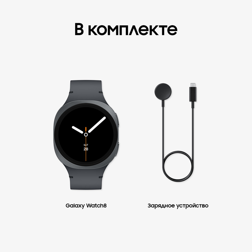 Смарт-часы Samsung Galaxy Watch8 44 мм Графит (Graphite)
