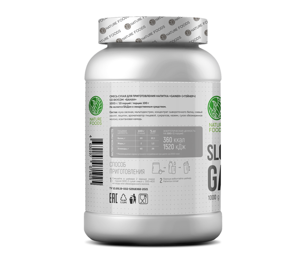 Nature Foods Slow Carb Gainer банка (1000 гр.)