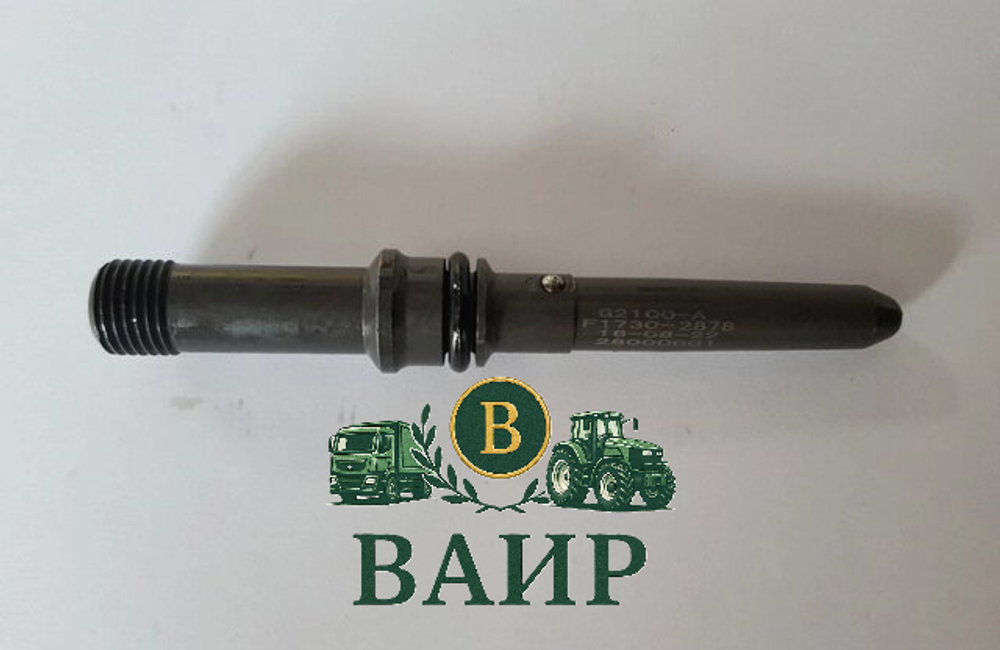 Штуцер топливной форсунки 612630090004