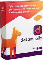 ПО  DataMobile DMPro