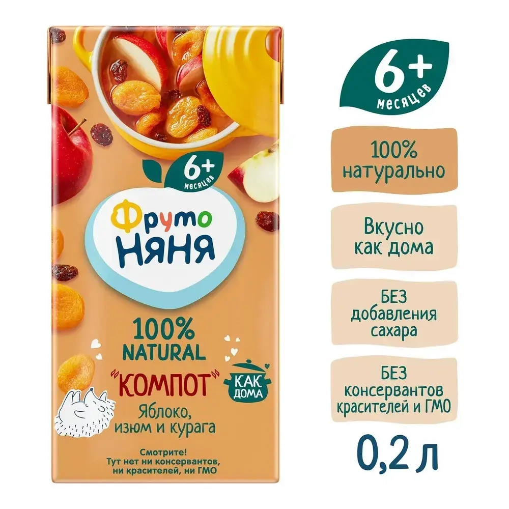 Компот "Фрутоняня" из сухофруктов, с 6 месяцев, 0,2 л