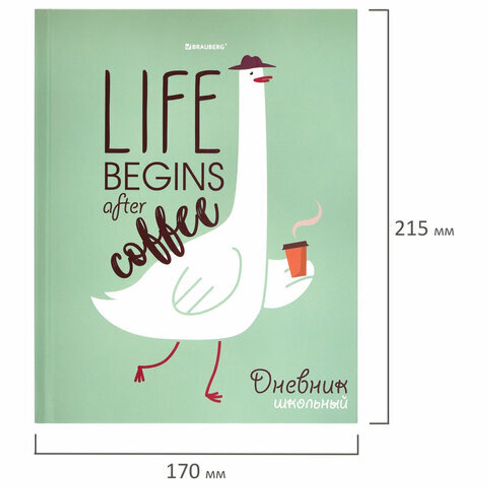 Дневник 5-11 класс 48 л., твердый, BRAUBERG, выборочный лак, с подсказом, "Гусь-джентльмен", 106884