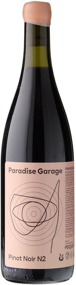 Paradise Garage, Pinot Noir №2
