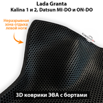 Автомобильные коврики ЭВА с бортами для LADA Granta, Kalina 1 и 2, Datsun Mi-Do и On-Do