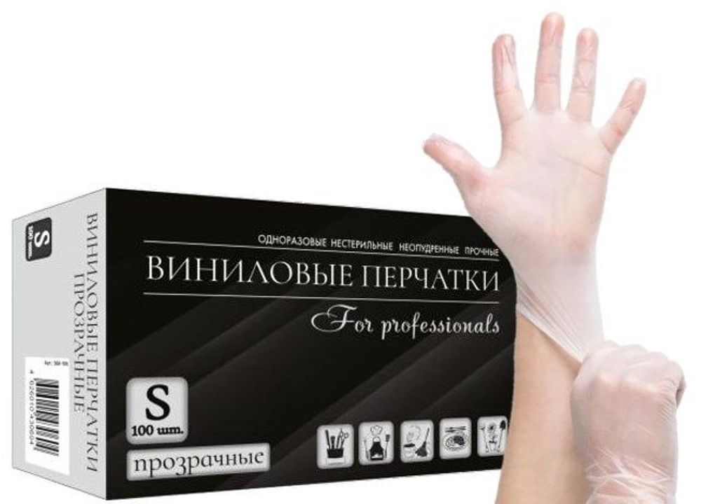Перчатки виниловые (из полимерной пленки) раз. "S" в упаковке 50 пар Арт.500-100[10]