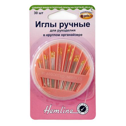 Иглы ручные для рукоделия в круглом органайзере, 30 шт (10702070/210722/3223186/1_Китай)