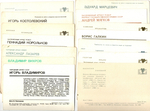 №43 Открытки Артисты и актёры СССР 1970–1980-е г. 25 штук. Цветные, чистые, без повторов