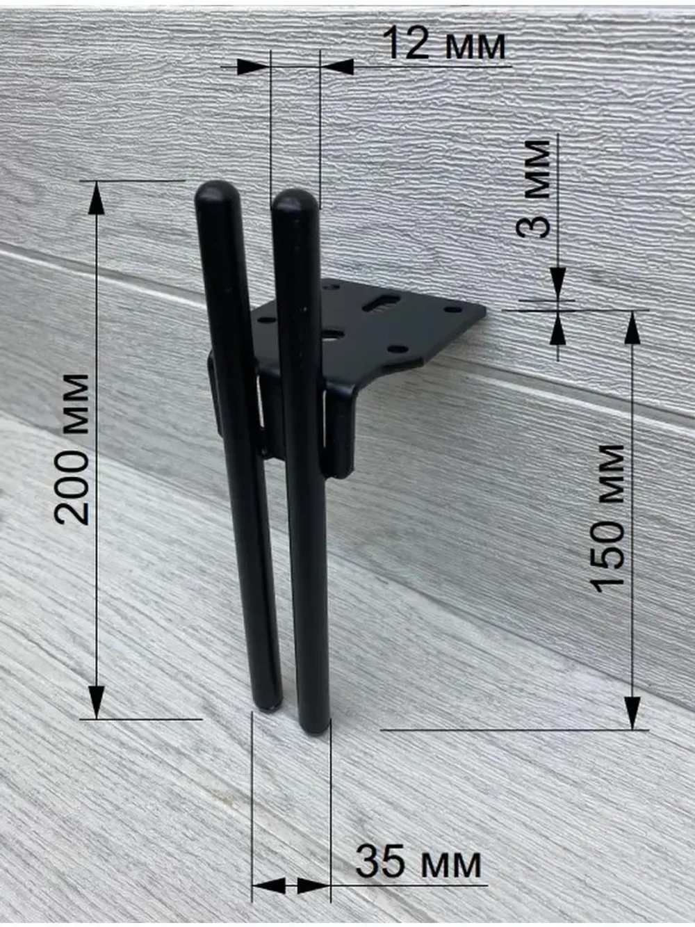 Мебельные ножки металлические под диван кресло тумбу шкаф
