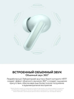 Наушники беспроводные Xiaomi Redmi Buds 6 Night Black M2429E1 (BHR9251GL)