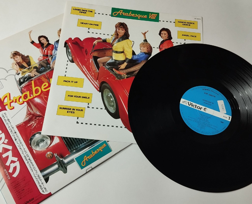 Винтажная виниловая пластинка LP Ансамбль Арабеска Arabesque VIII 8 (Japan 1983) (Obi)
