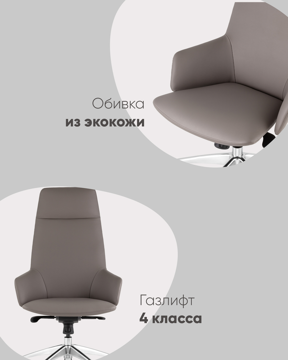 Кресло руководителя TopChairs Bow серый