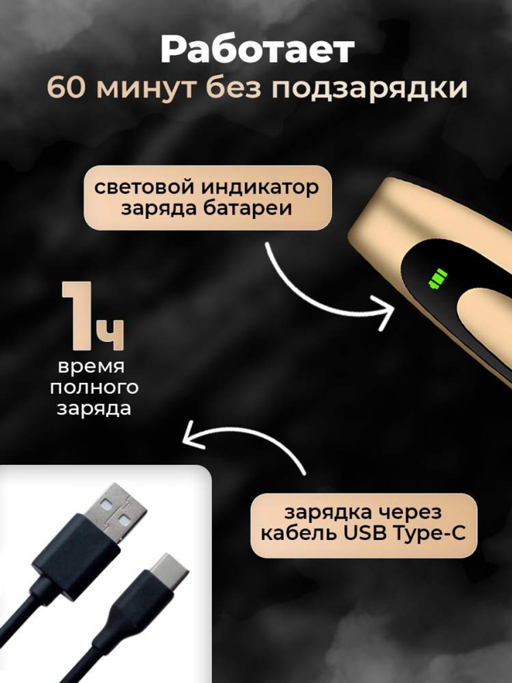 Машинка для стрижки, 5Вт, цвет золотой, черный
