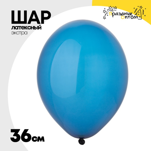 Шар латексный Экстра Кристалл 36 см (Синий)