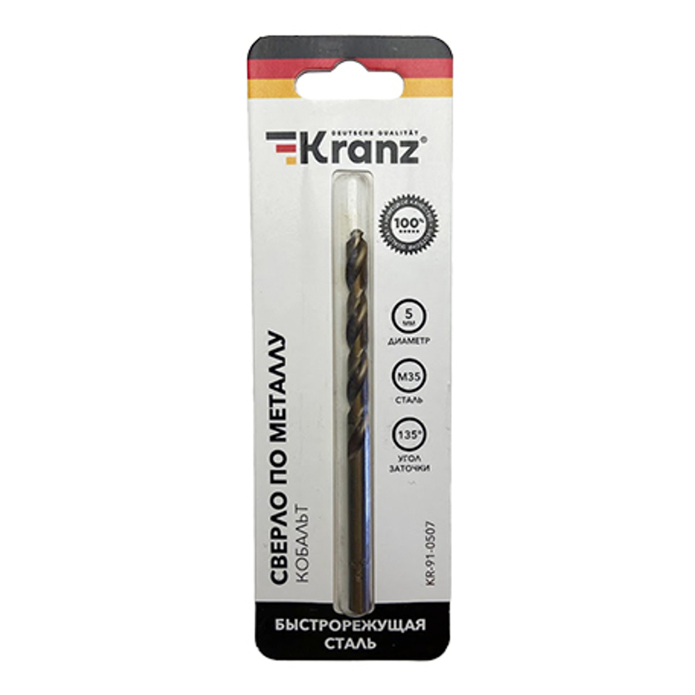 Сверло по металлу 5,0*86*52мм кобальтовая сталь (1ш/блистер) KRANZ