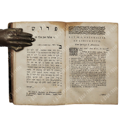 Brevis introductio ad grammaticam Hebraeam Altingianam [Краткое введение в грамматику иврита], 1722.