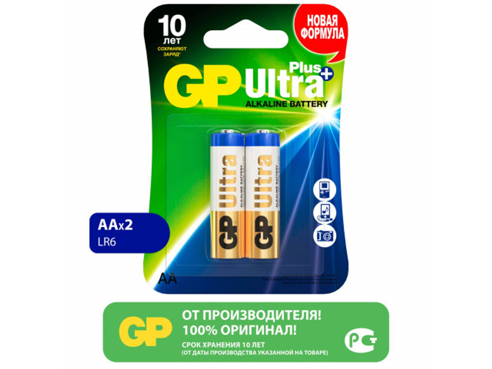 GP Ultra Plus Alkaline Алкалиновые батарейки 15А АA - 2 шт. на блистере
