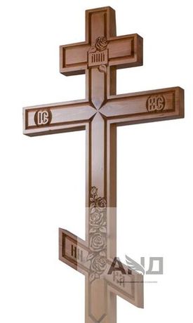 Кресты
