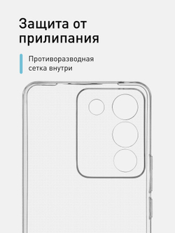 Чехол ROSCO для Vivo V29e (арт.VV-V29E-TPU-01-TRANSPARENT )