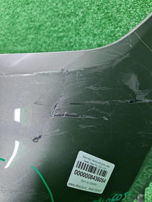 Бампер передний Geely Atlas Pro (2021-н.в.)