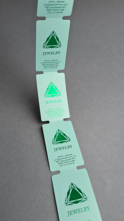 Зеленая фольга